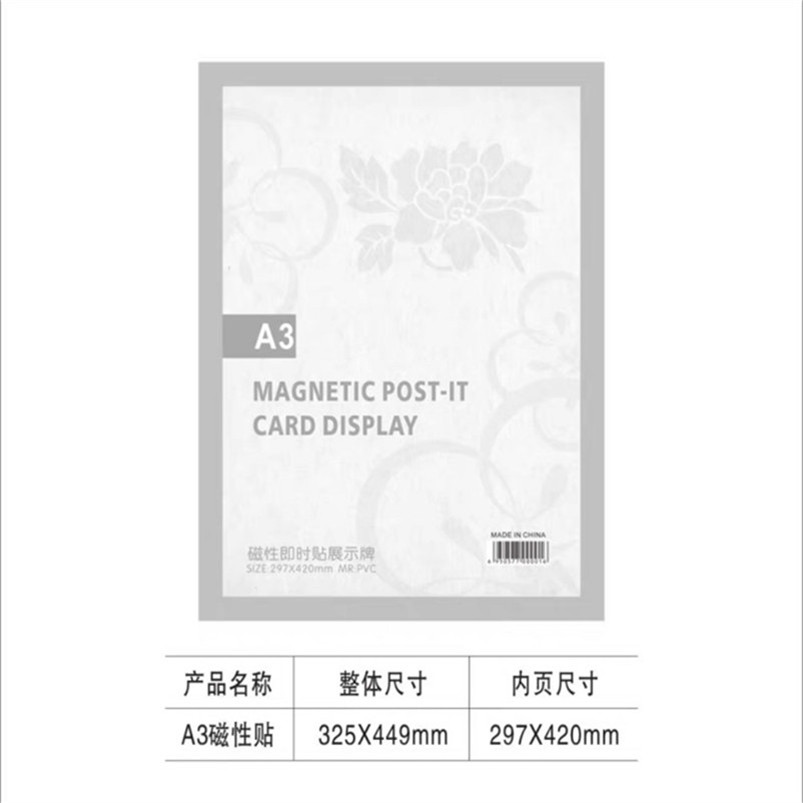 营业执照框架银色A3墙贴食品卫生三合一许可证保护套免打孔画框相框挂墙工商卫生许可证证件保护套A4磁吸画框