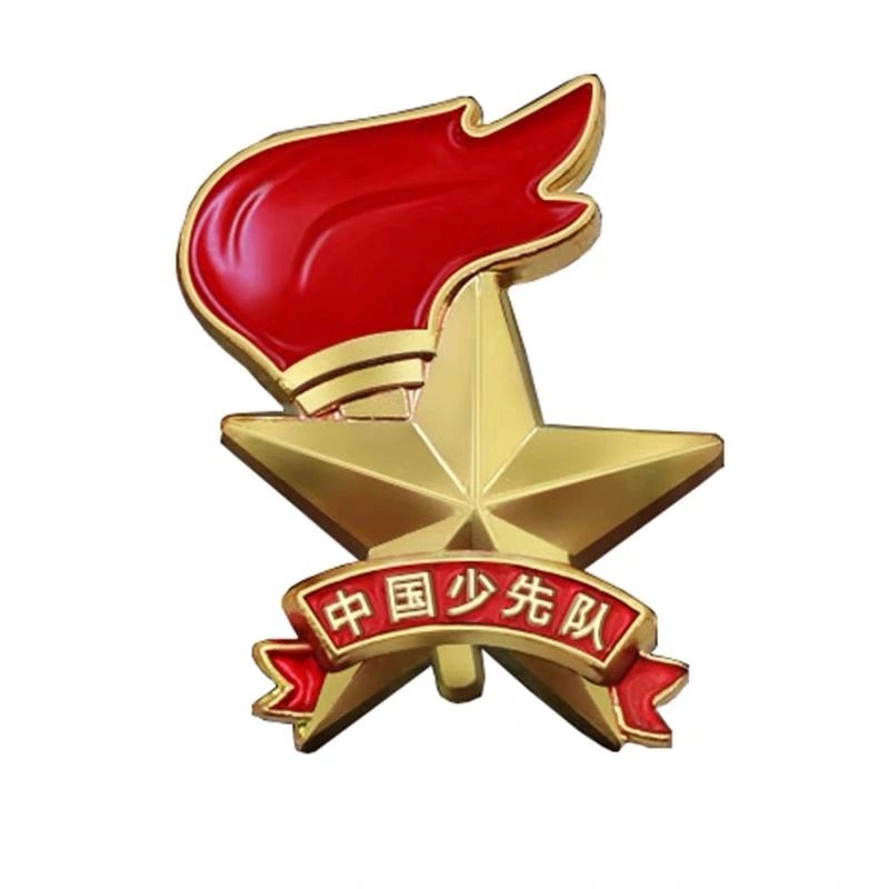 别针磁铁扣胸章胸徽圆形火炬标志标准款少先队徽少先队员马口铁徽章
