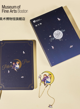 MFA美术博物馆彼得潘笔记本手账本书签套装学生记事本教师节礼物