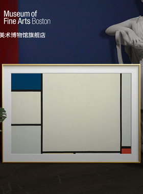 MFA波士顿美术博物馆蒙德里安装饰画客厅卧室挂画生日礼物