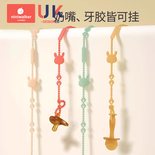 安抚奶嘴婴儿牙胶防掉链硅胶款