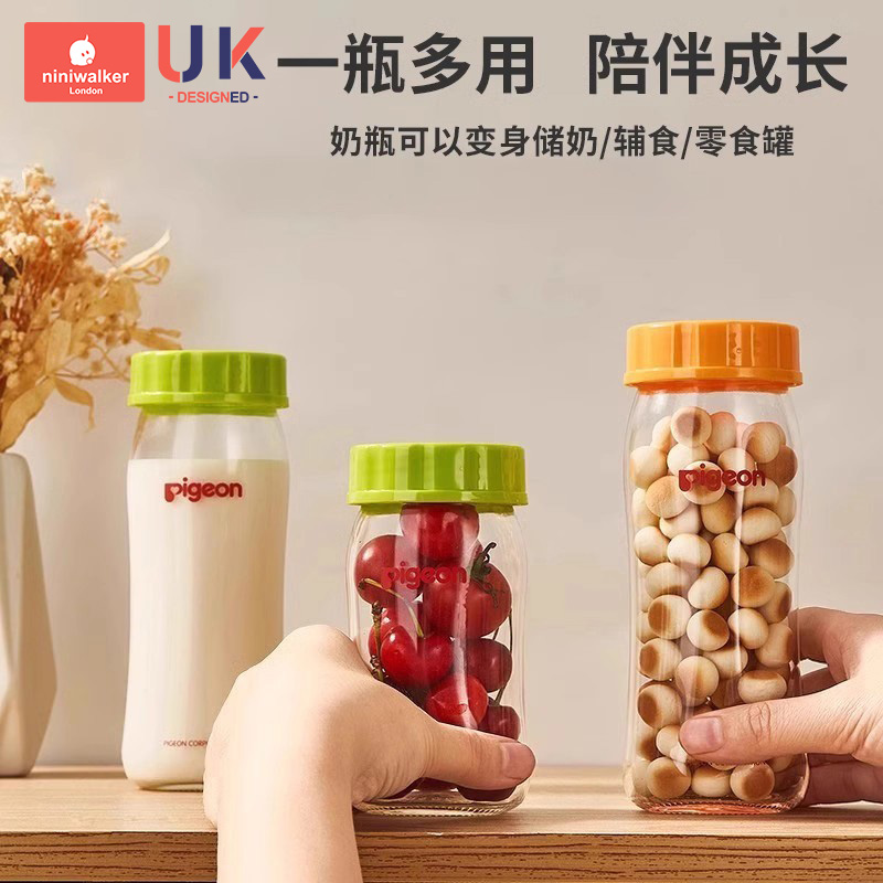 奶瓶盖配件储奶盖防尘盖防潮防漏