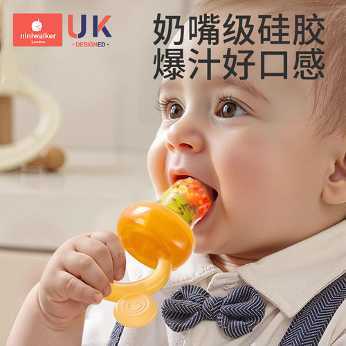 婴儿咬咬乐袋水果辅食器全硅胶宝宝6个月以上吃果泥神器果蔬牙胶