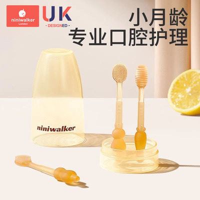 婴儿牙刷舌苔清洁器0到3岁口腔清洁棒婴幼儿乳牙硅胶宝宝牙刷神器