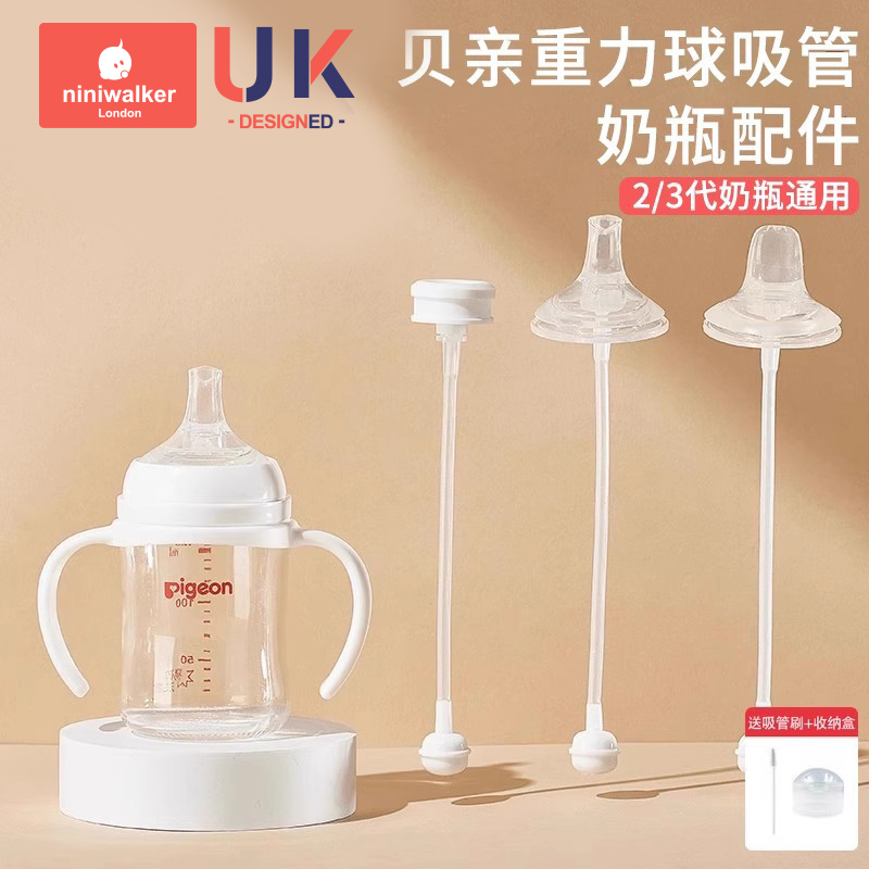 重力球配件防喷漏防胀气无缝对接