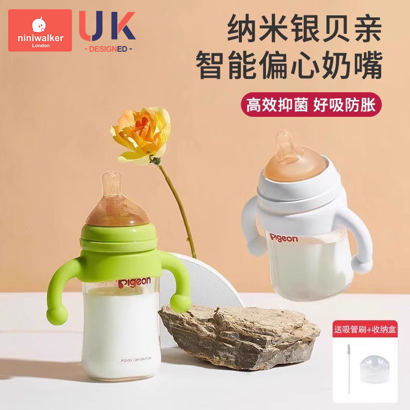 奶嘴配件纳米银抗菌畅快喝不胀气