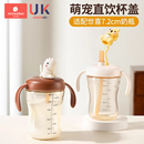 适配世喜宽口径奶瓶空心小恐龙学饮直饮杯头吸管把手柄水杯盖配件