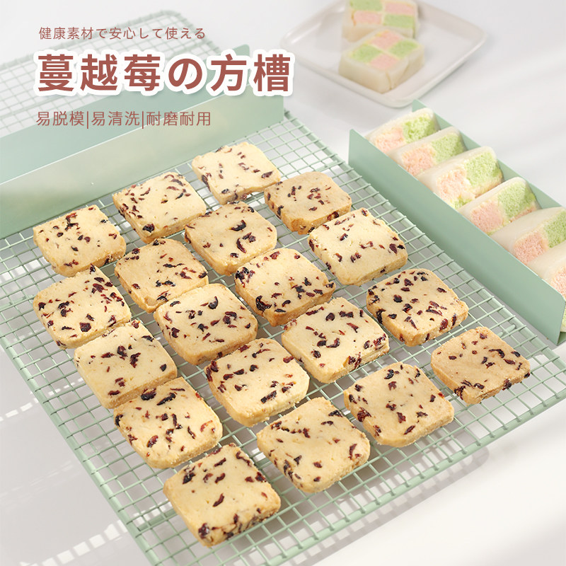 U型饼干模具压模 蔓越莓法棍不沾整形器 家用烤曲奇DIY烘焙工具