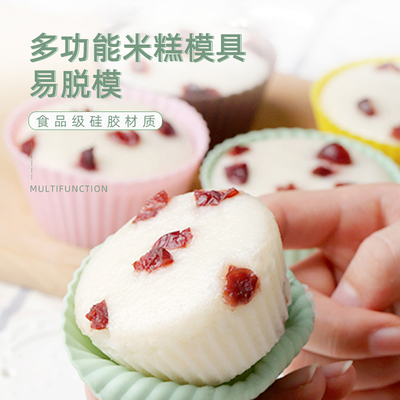 宝宝副食品蒸糕模具婴儿食品级蛋糕发糕蒸糕钵仔糕布丁家用矽胶模