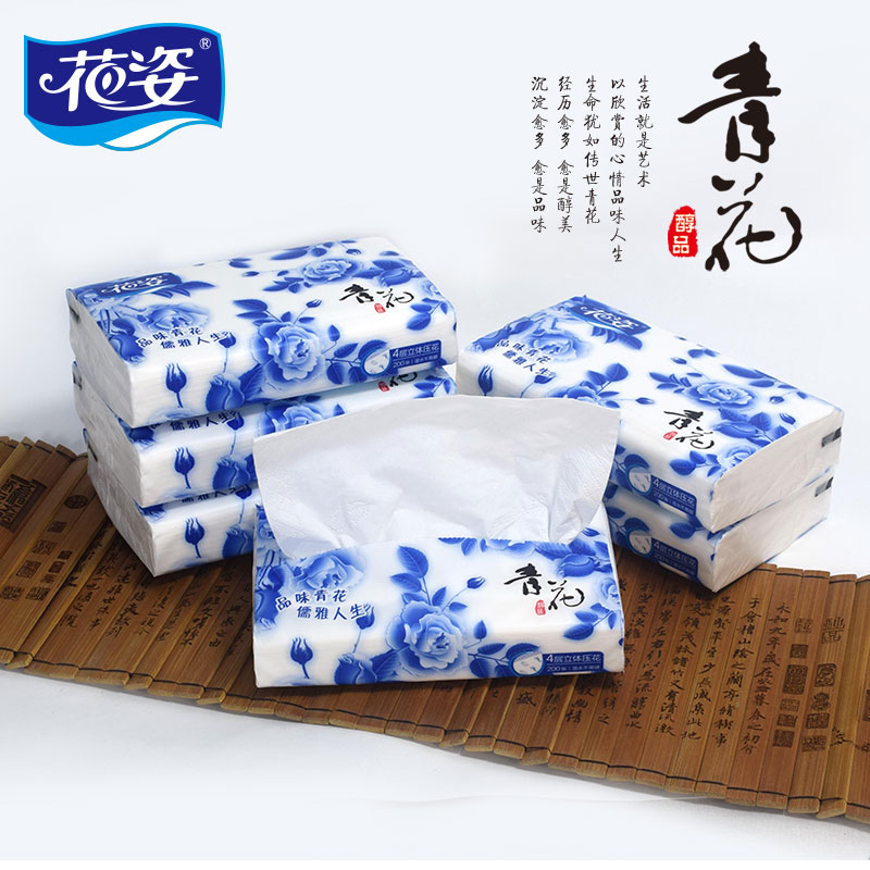 花姿青花抽取式随身装无香面巾纸 随身携带轻巧方便亲肤细腻 花姿旗舰店 淘优券