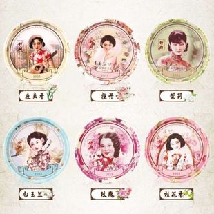 舒妍老上海风情雪花膏 玉容保湿 6种香味