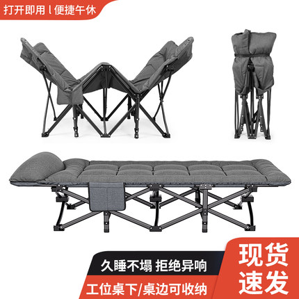 TOZK折叠床单人午睡办公室午休躺椅家用成人简易便携行军床多功能