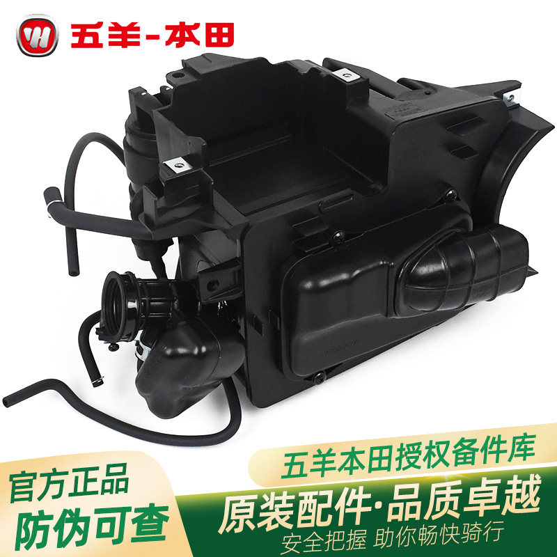 五羊本田CGX150WH150-10-10A-10