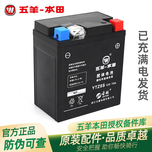 五羊本田NWG150NWT150PCX150P