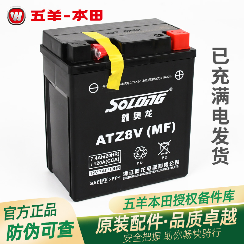 NX400CB400XCB400F蓄电池