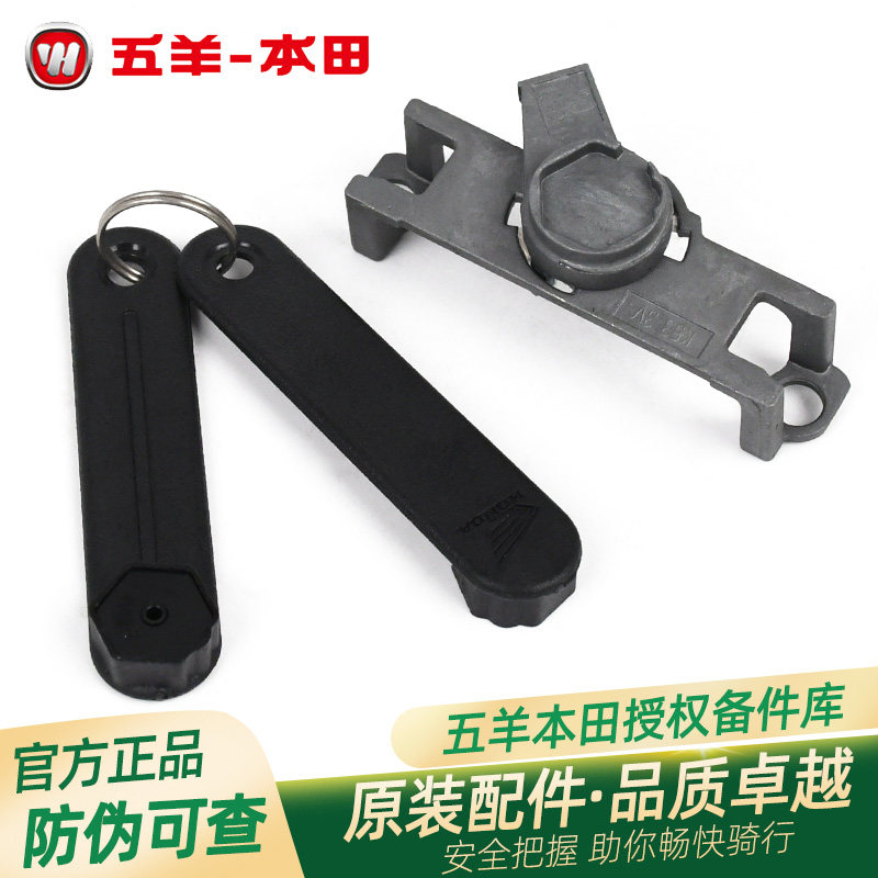 五羊本田新大洲本田PCX160LEAD