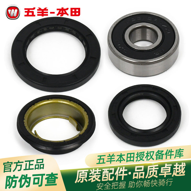 五羊本田喜悦名悦塔帕鬼马