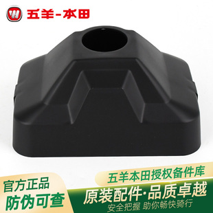 五羊本田CG125原厂前大灯外壳WH125-R-3-3A-10-19原装后壳
