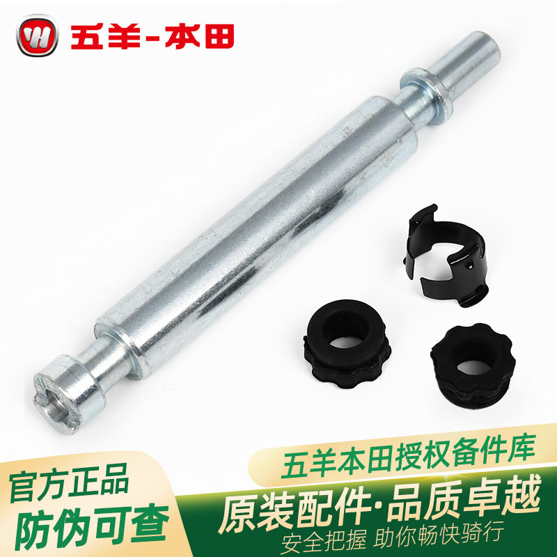 统御新锋翼威领方向把平衡锤