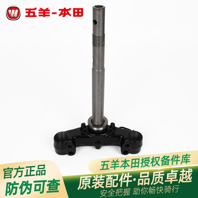 五羊本田喜鲨迅鲨幻鲨SCR125