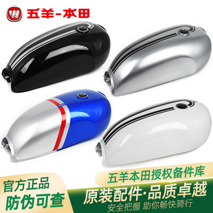 五羊本田CGX150 WH150-10-10A-10B原厂油箱总成汽油箱燃油箱