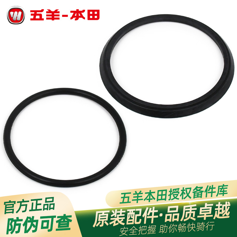 五羊本田NX125NBX125NCR125SC