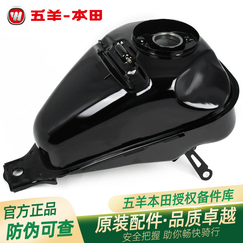 暴锋眼猛鸷cb190r原装正品油箱