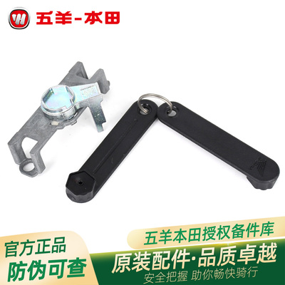 PCX150裂行睿御睿影座桶应急钥匙