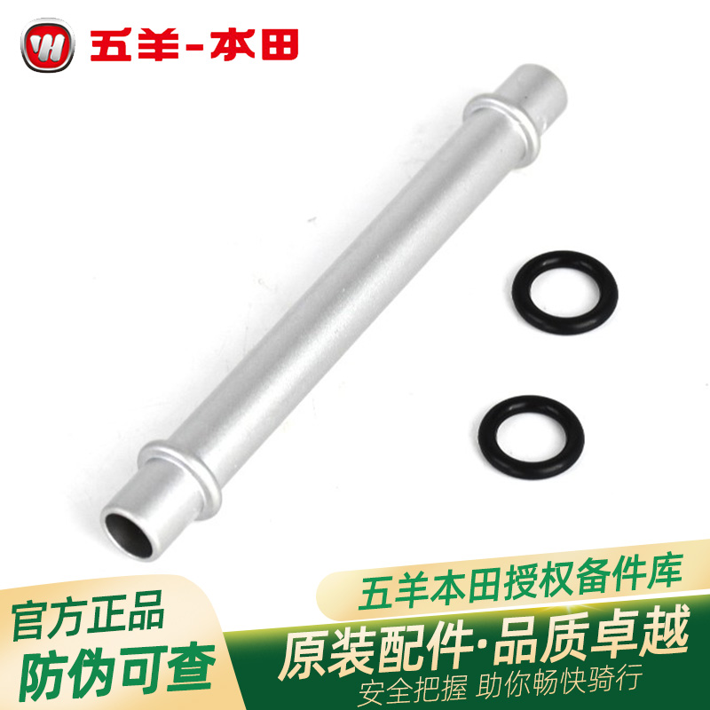 五羊本田CB190R/X/S/TR暴锋眼猛鸷鸷道原厂发动机通气油管密封圈