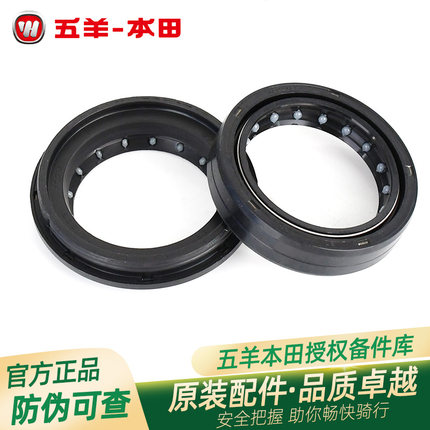 五羊本田CB190R/X/SS/TR暴锋眼猛鸷鸷道战鹰原厂前减震油封