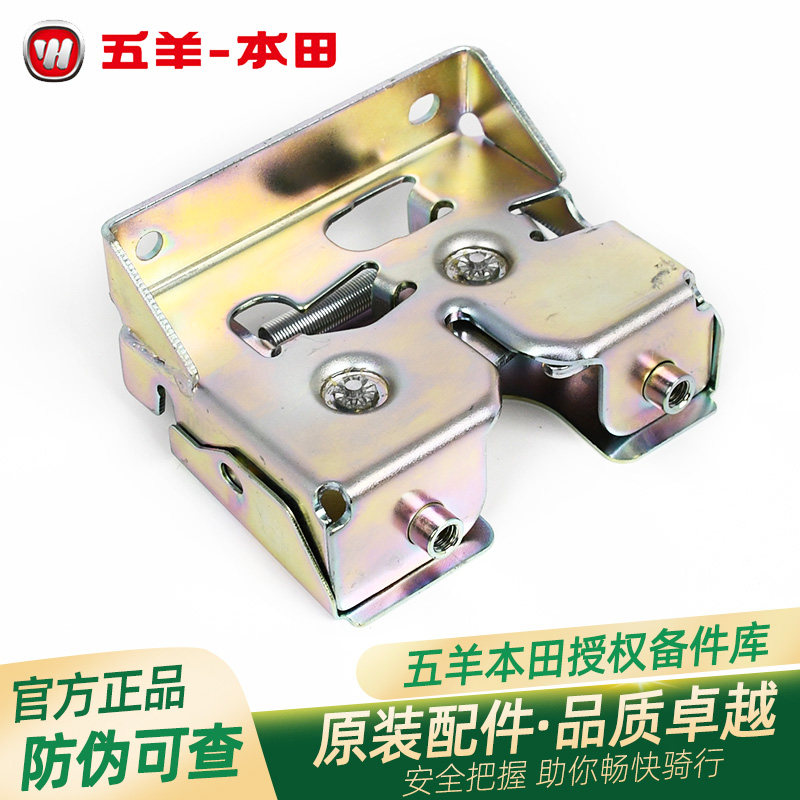 佳御雅致新优悦新优酷鞍座锁