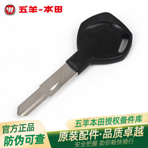 五羊本田CGX150WH150-10-10A-10