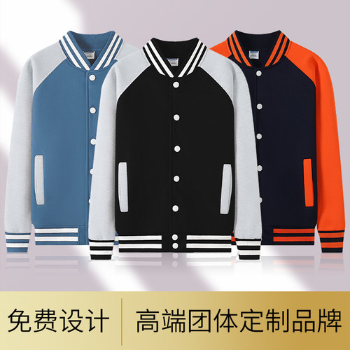 【专柜品质】【款式面料严选】【免费设计】