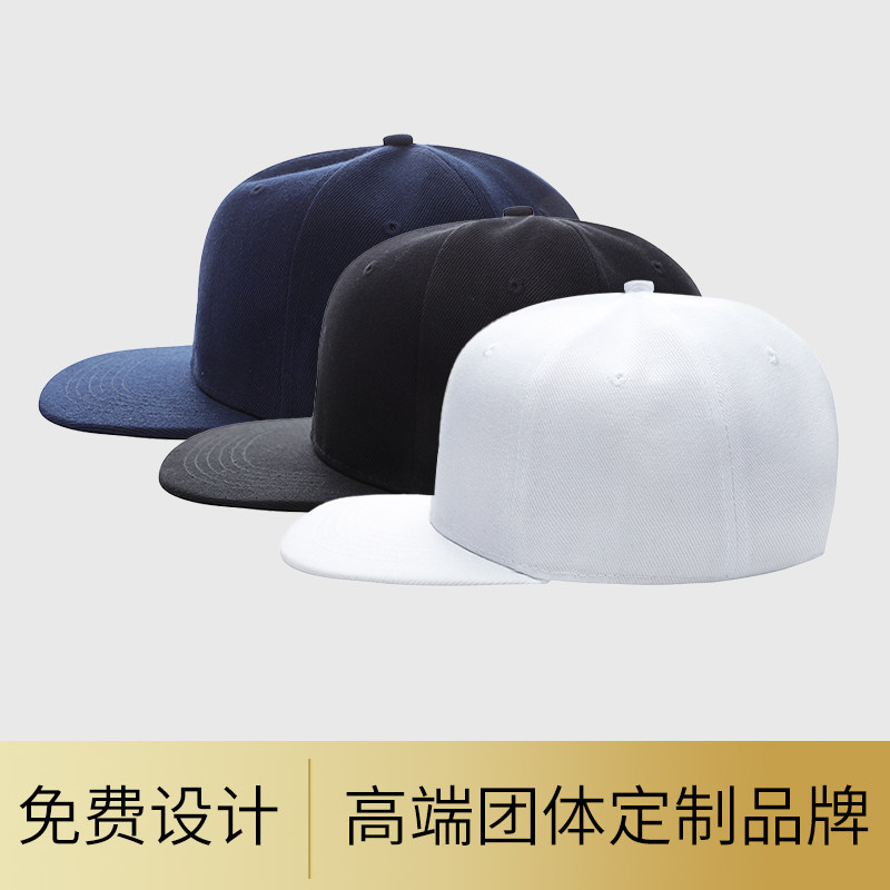 (HB 126)平沿帽子遮阳帽其它帽子定做
