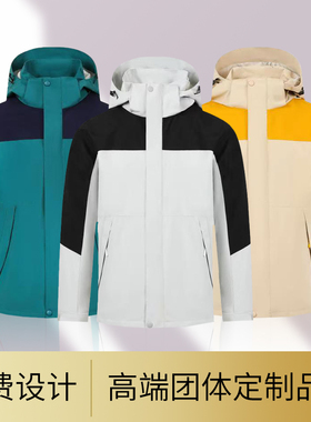 (FZKF5188)风衣定制工作服企业公司团队工服定做秋冬外套印logo