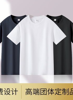 (XCY643)定制做正肩t恤广告文化diy印字图logo纯色纯棉短袖刺绣