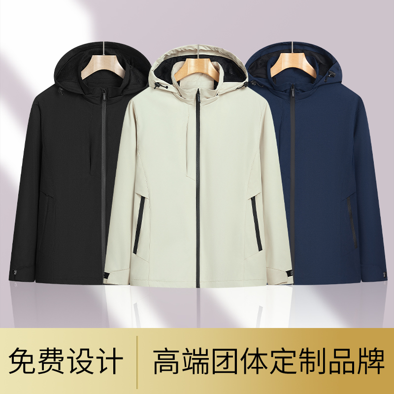 【专柜品质】【款式面料严选】【免费设计】