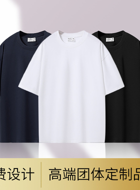 (XCY640)纯棉32支双纱落肩定制短袖t恤男百搭纯白色体恤半袖