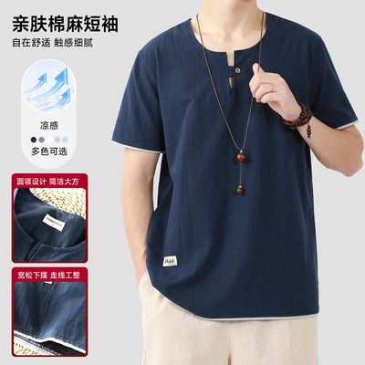 无领国风透气休闲衬衫衣男士T恤