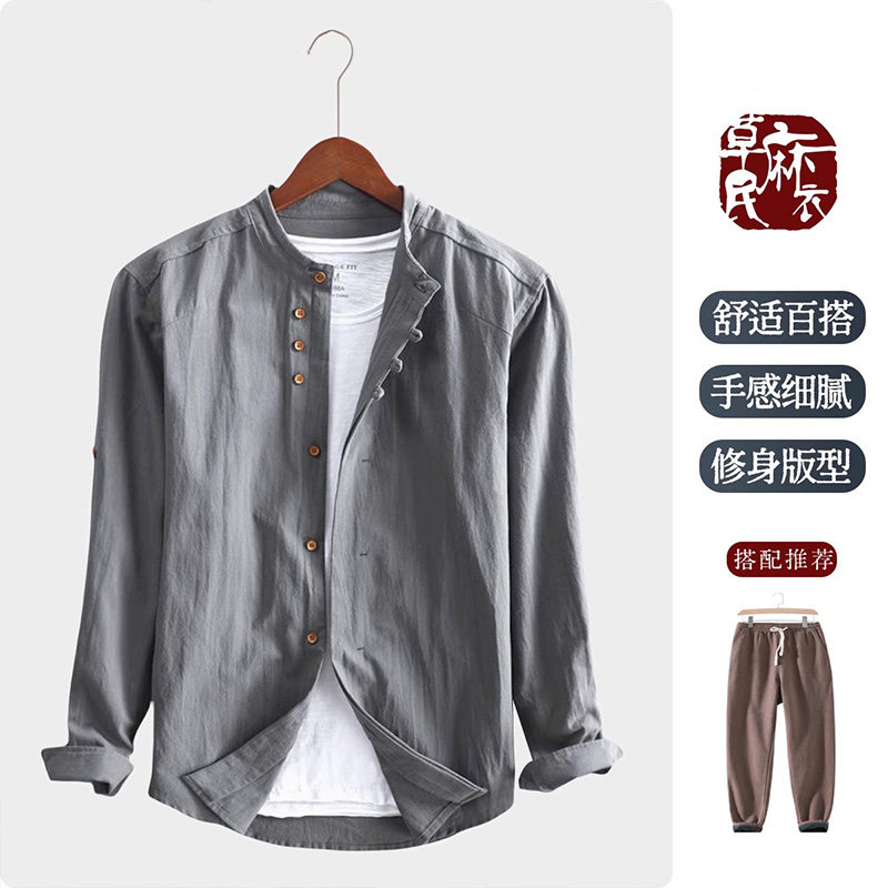 草民麻衣春夏棉麻长袖立领衬衫宽松休闲衬衣中式国风亚麻外套男装
