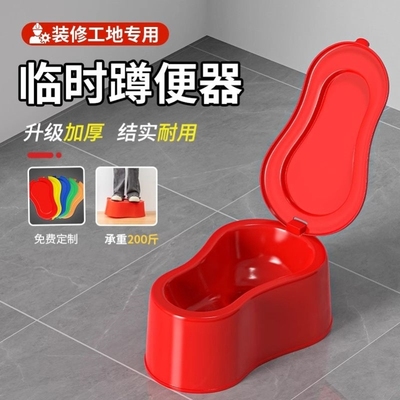装修用塑料蹲马桶一次性专用便器临时坐便器工地简易装修防臭马桶