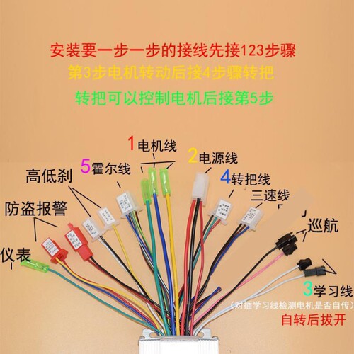 万能电动车电瓶车控制器通用48v60v72v800w1000w三轮车控制器双模