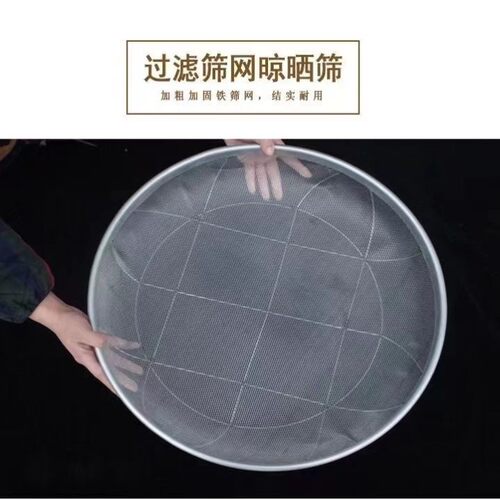 筛子筛网园艺筛土大筛子沙子石头过滤筛圆形铁丝分样筛子家用筛子