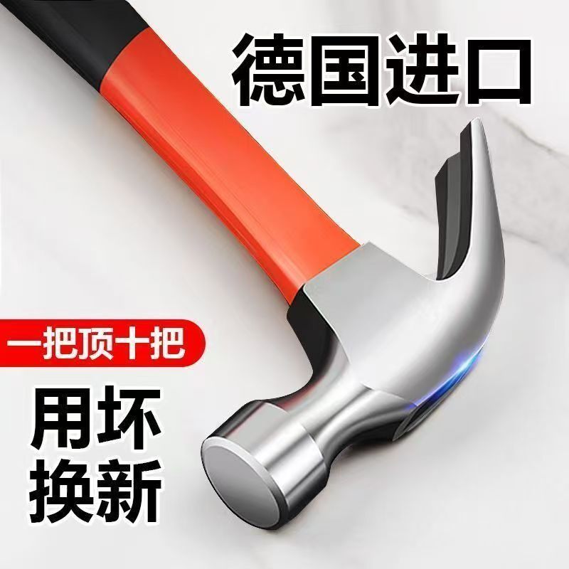 锤子家用小锤子木工新款铁建筑工地起钉锤包塑羊角锤