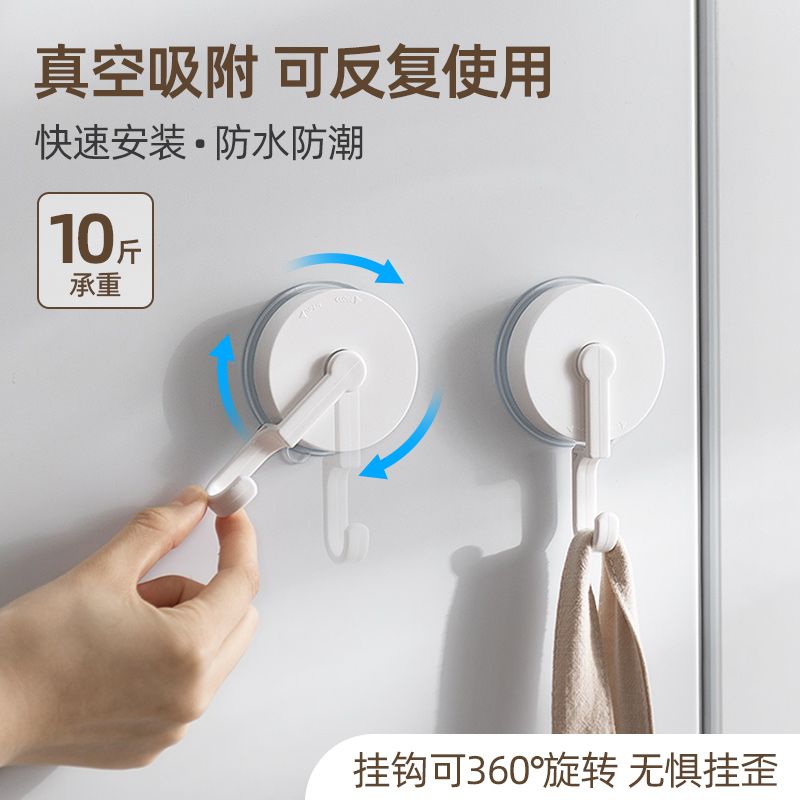 吸盘挂钩强力吸附免粘胶可反复使用免打孔无痕浴室卫生间厨房挂钩