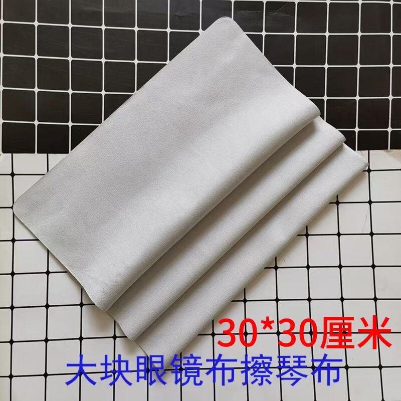 眼镜布30*30厘米大块超大高档麂皮屏幕专业眼镜布镜片擦拭布