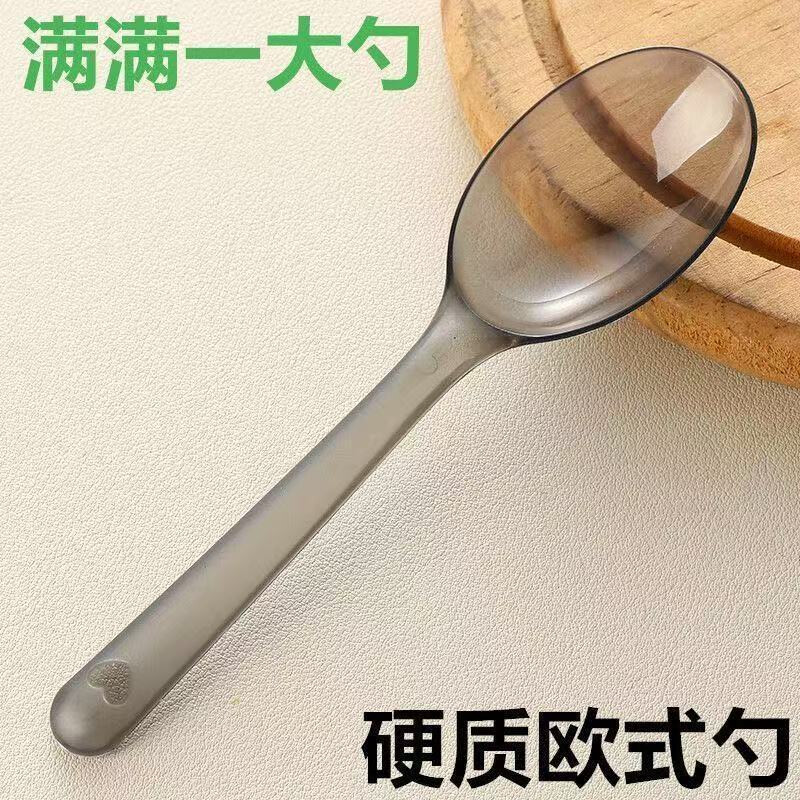 一次性欧式勺子独立包装外卖甜品打包冰粉商用加硬版