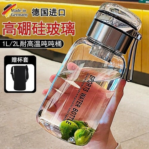德国吨吨玻璃杯耐高温泡茶水分离杯大容量加厚大肚杯2024新款便携