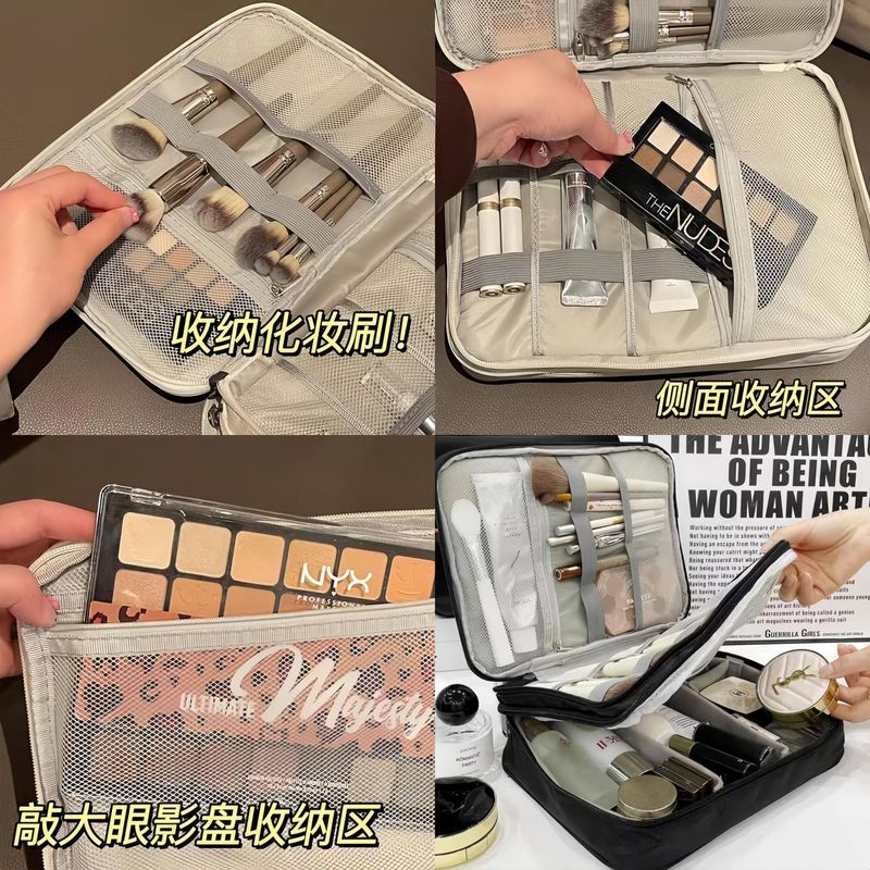 化妆包大容量多层分区化妆包女便携外出旅行洗漱护肤品化妆收纳包