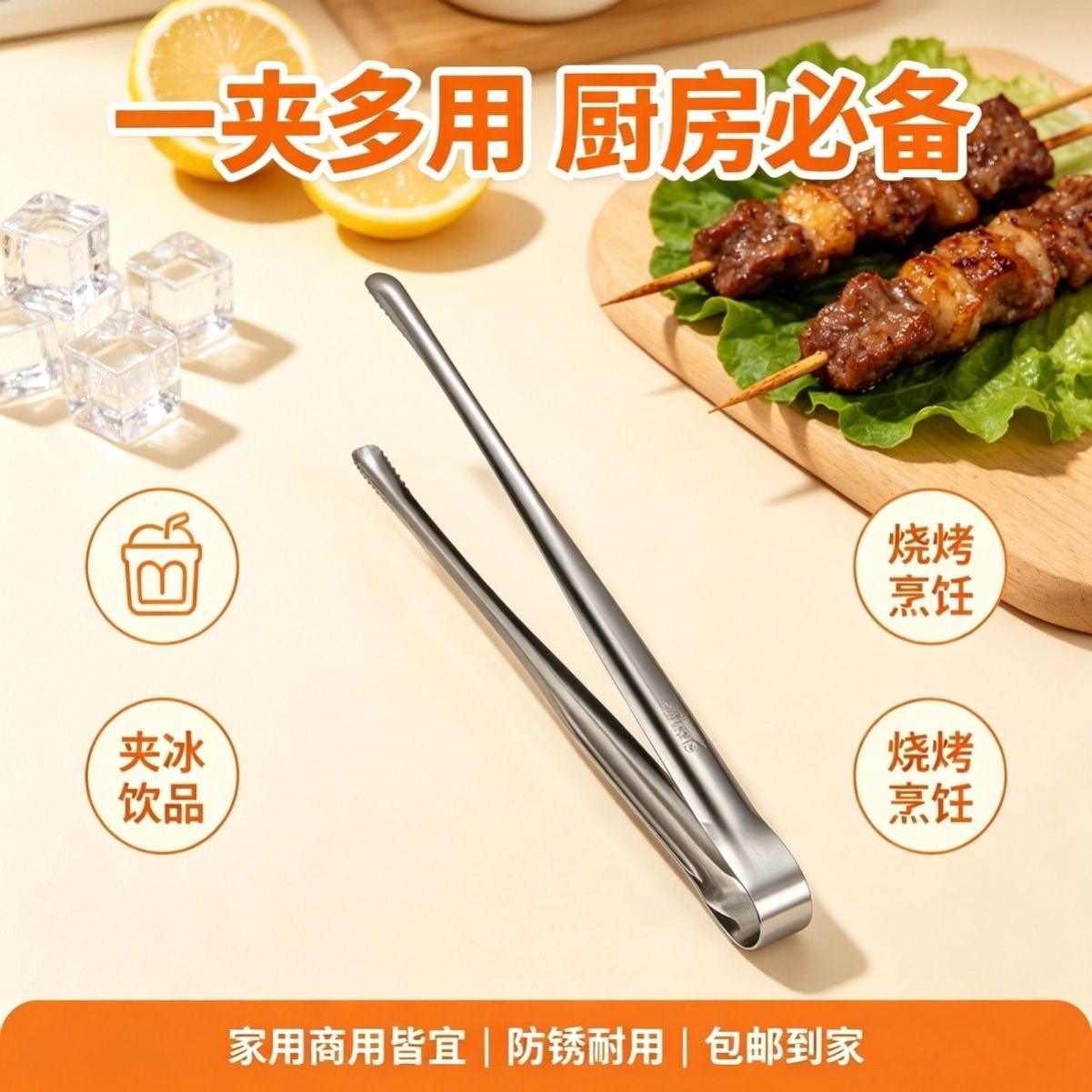 304不锈钢防烫夹子煎炸专用加长版泡菜坛子烤肉长筷子油炸生蚝